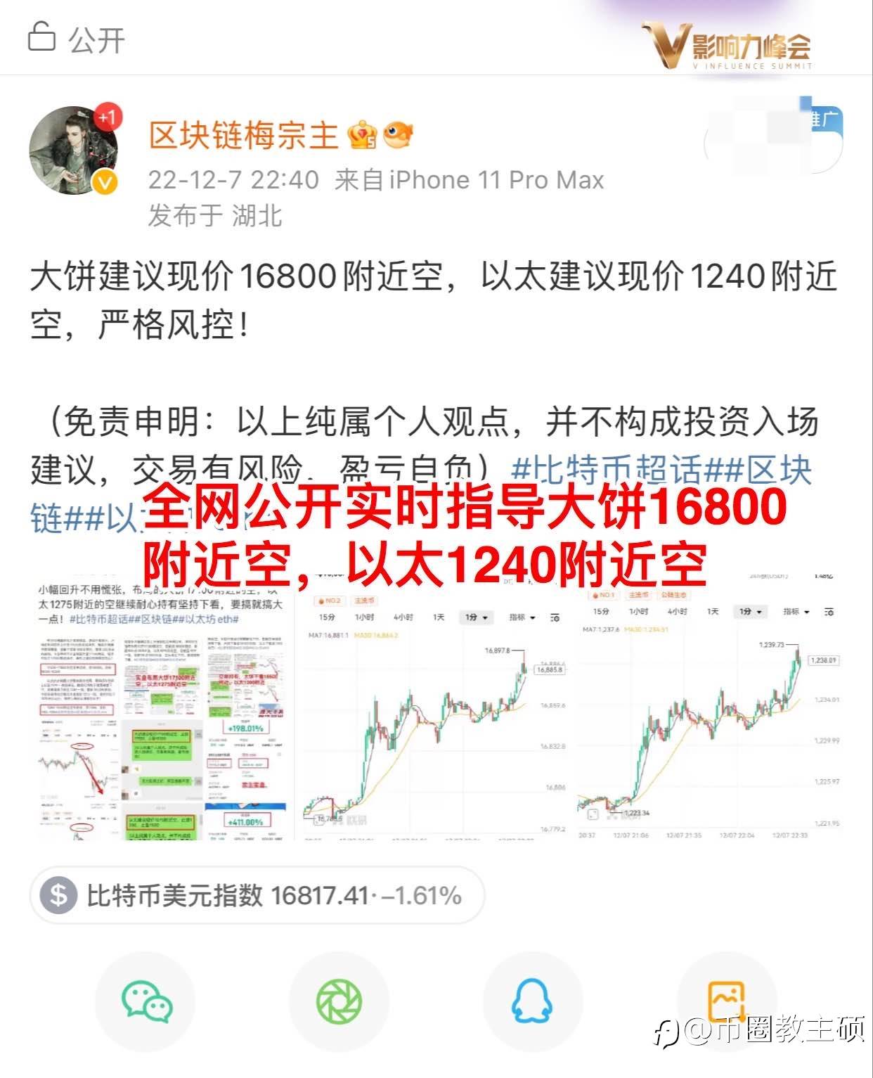 feed-image-3