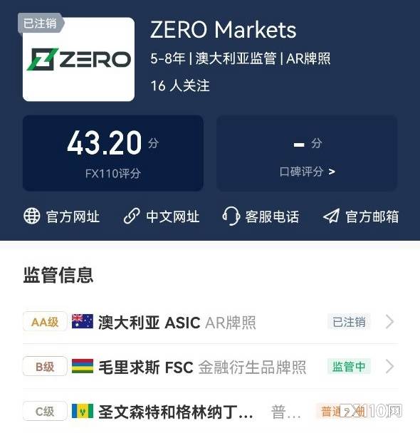 敲重点，这5家交易商牌照重要信息变更