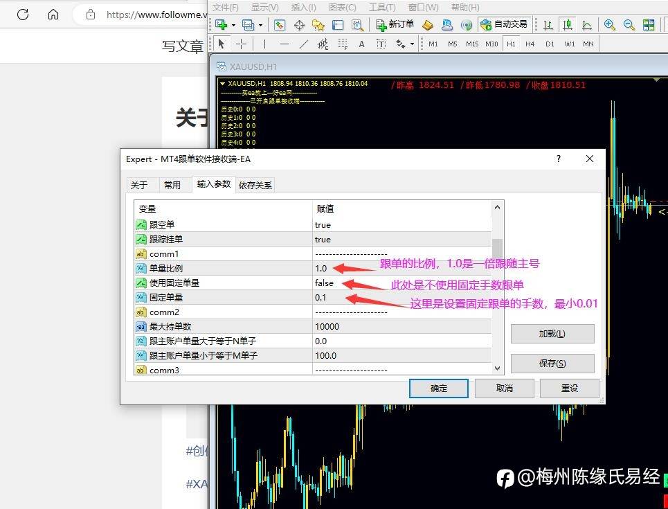 关于多账户的操作
