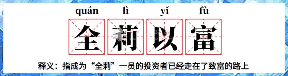 周期性难做的黄金，围绕一个思路进行就好