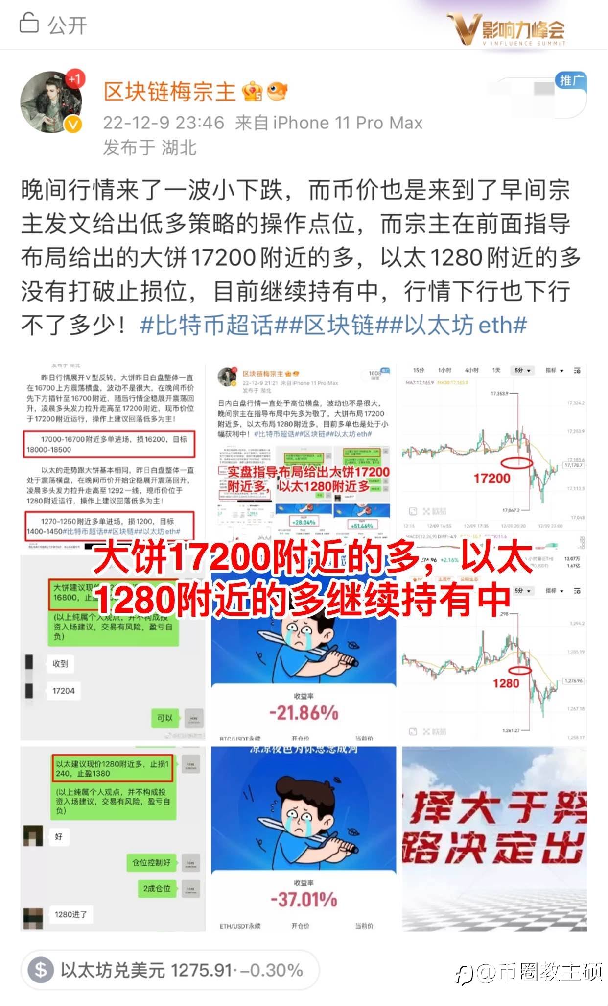 feed-image-2