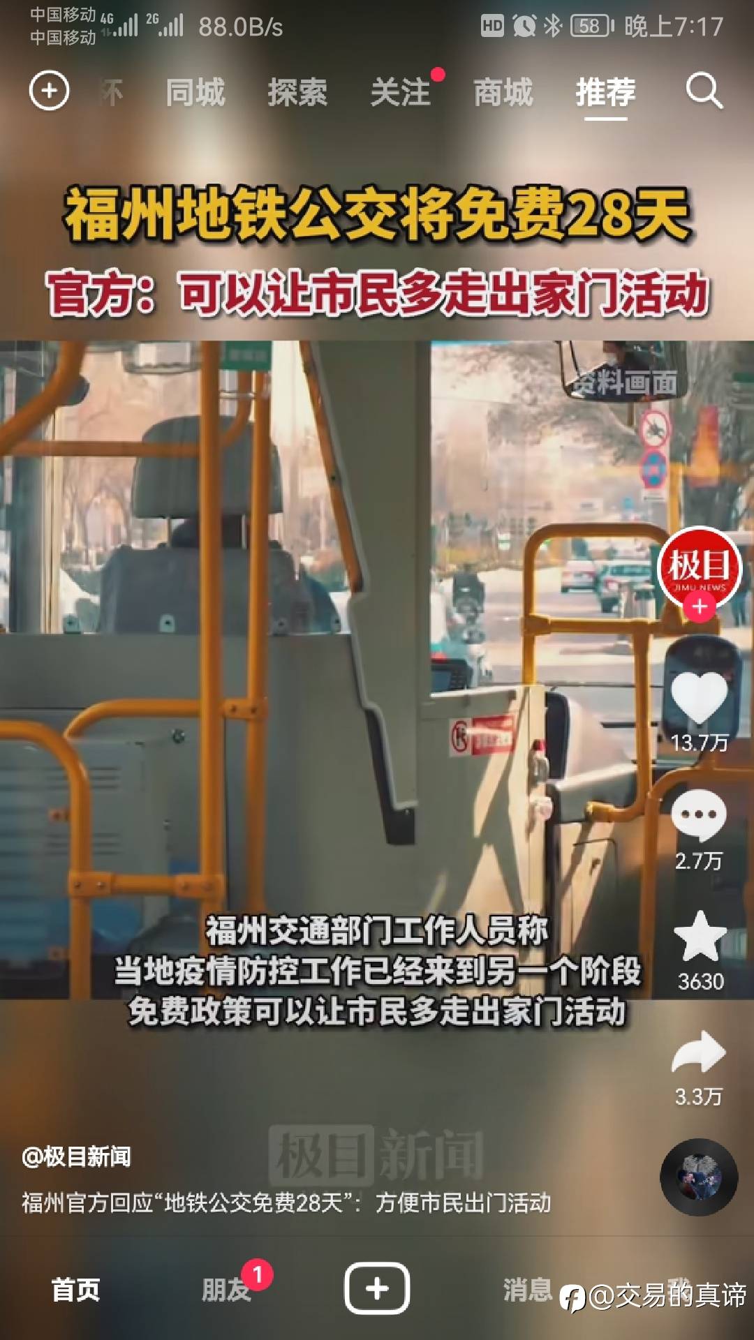 黄金好机会来了!1792-1793附近做空黄金!