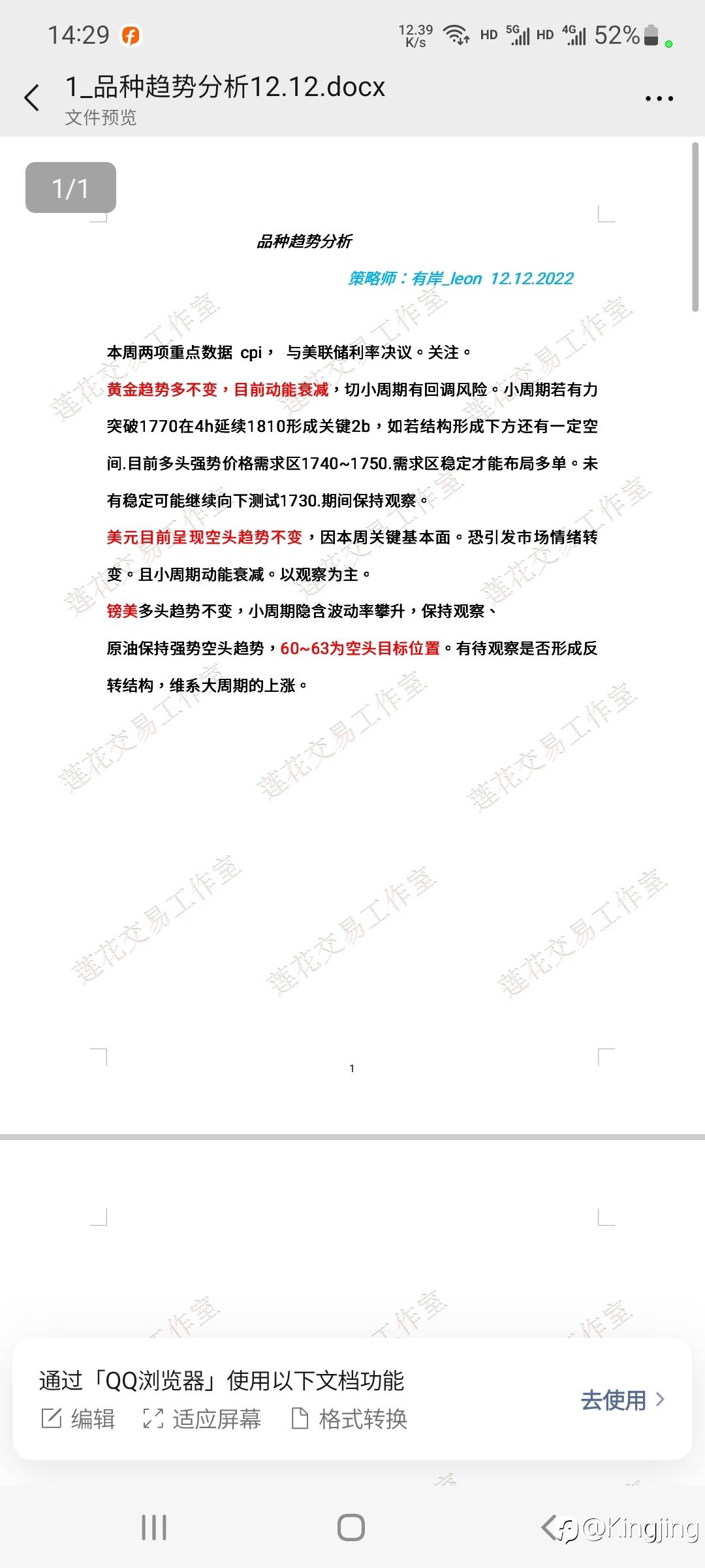 feed-image-1