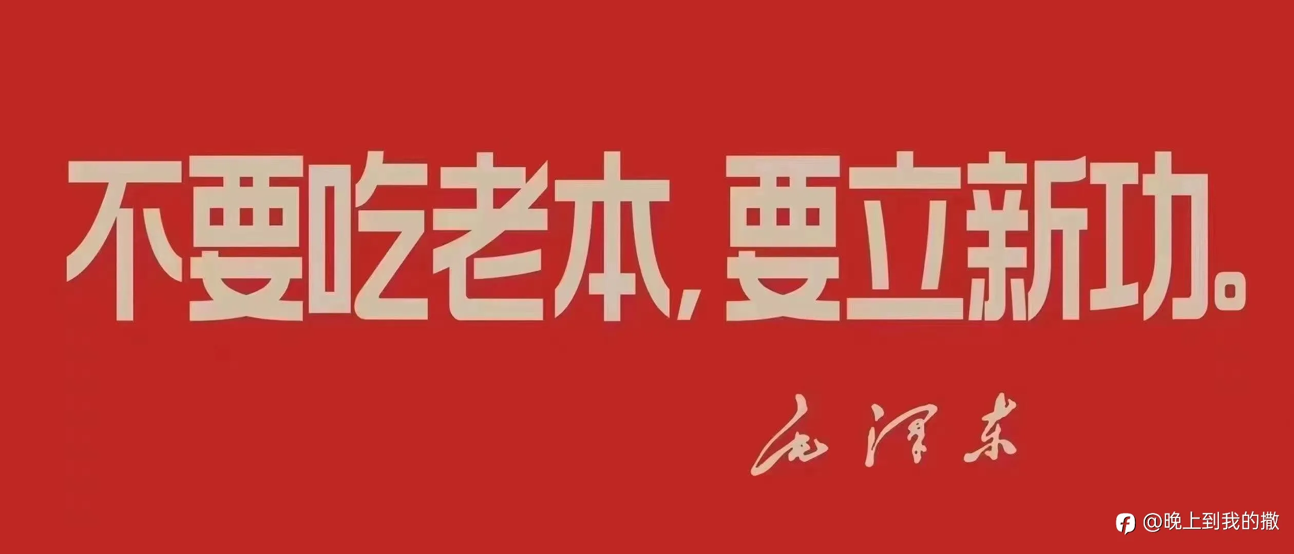 feed image