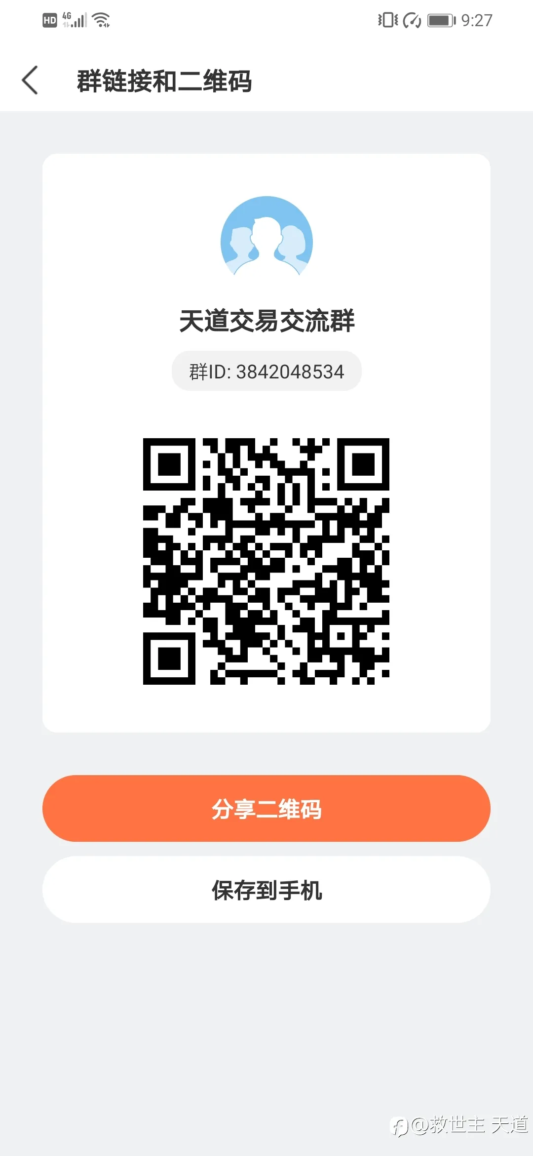 feed image