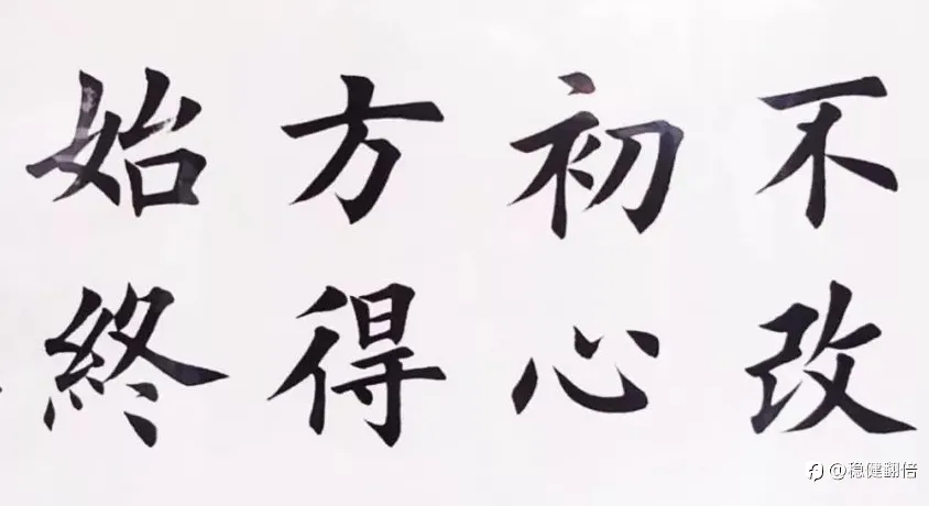 碎碎念