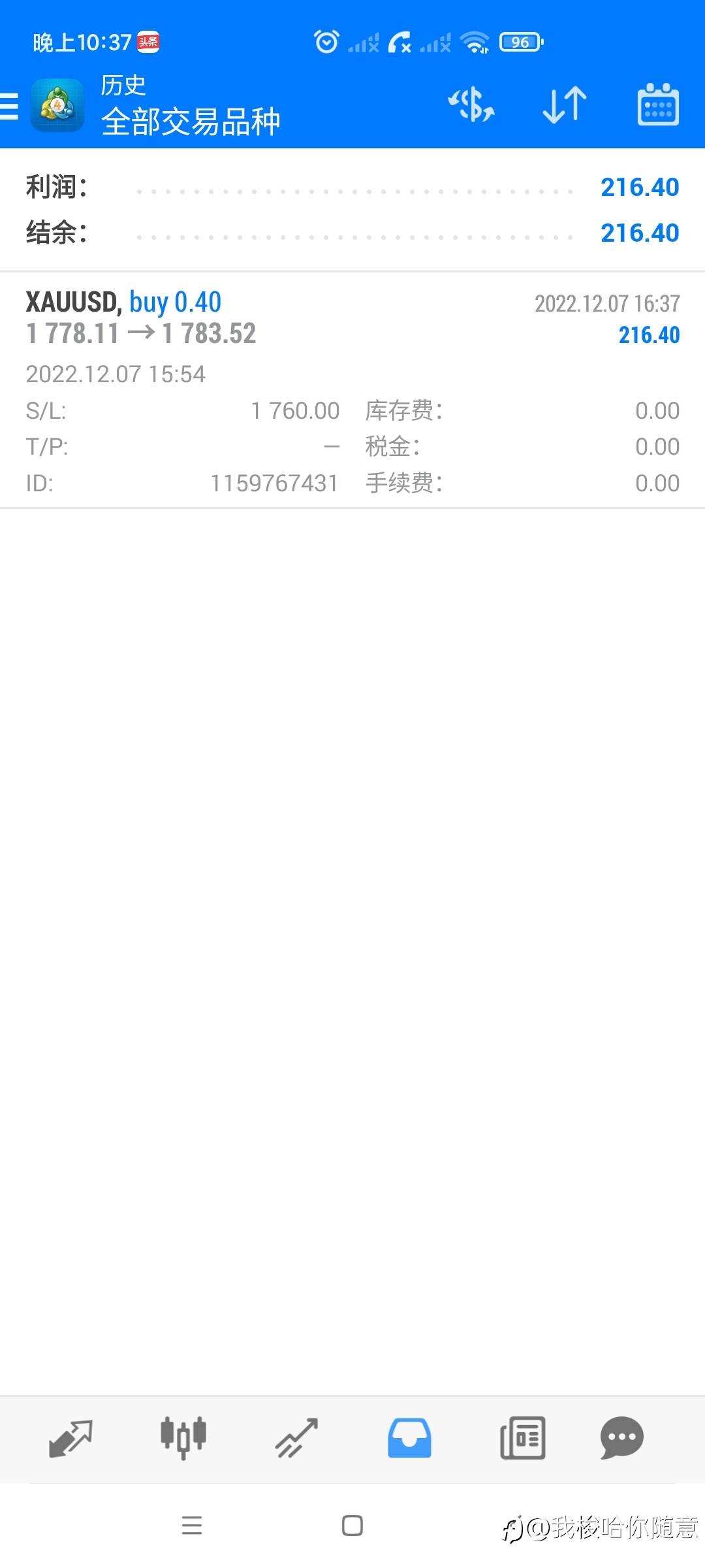 收工，睡觉💤