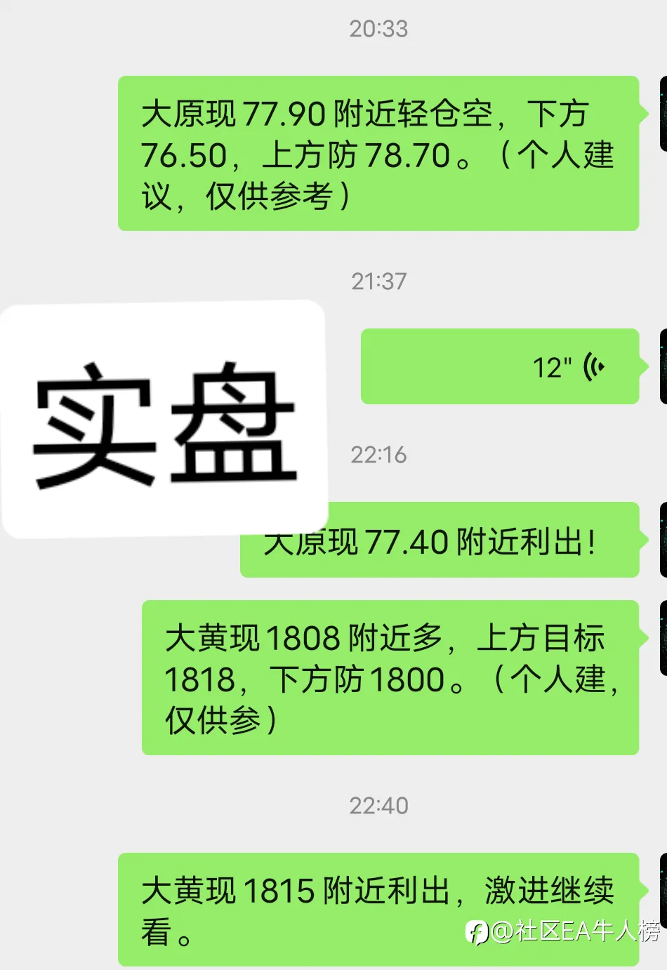feed image