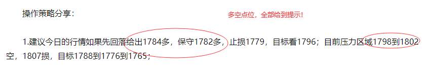 李博诚：黄金本周戏剧性走势 下周利率决议 小心行事！
