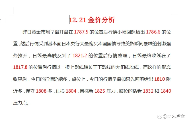feed image