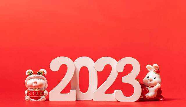 美日一汇464：2023年咱们再会，预祝大家元旦快乐