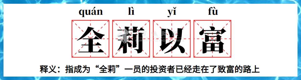 黄金这波吸引多头十分成功