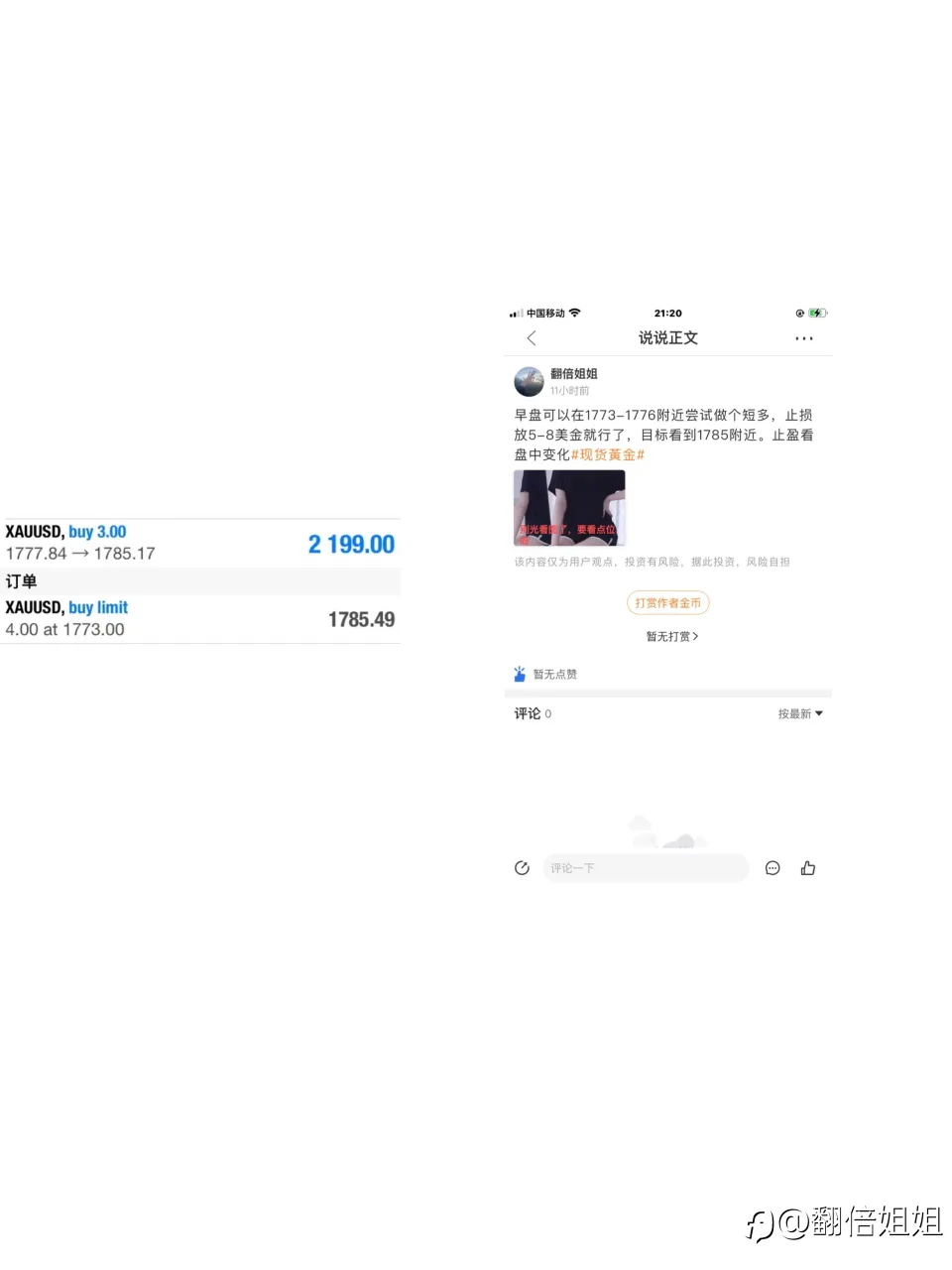 feed image