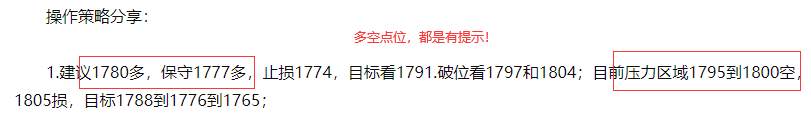 李博诚：1780多单已获利！黄金后市何时能空呢？