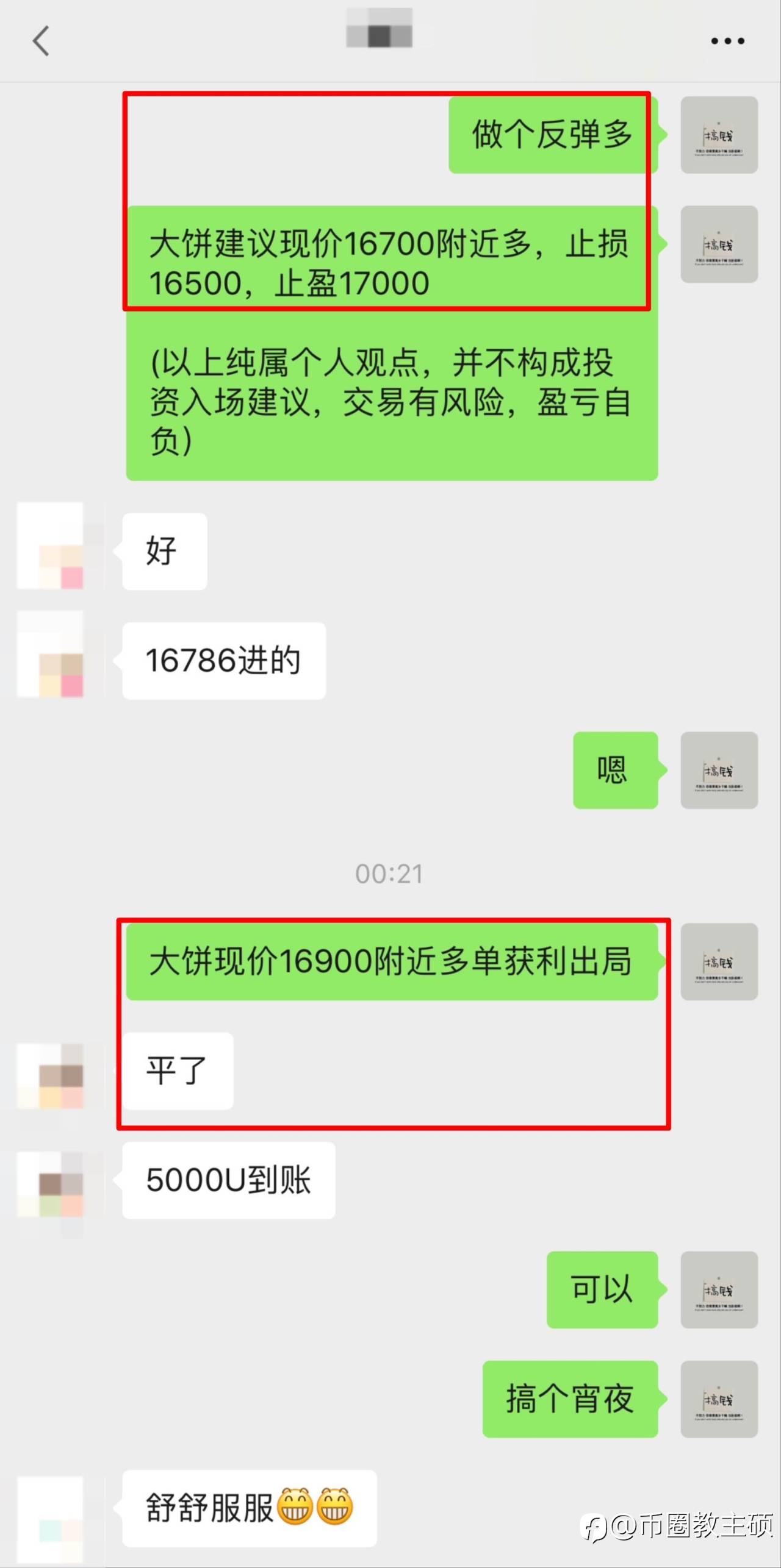 feed-image-1