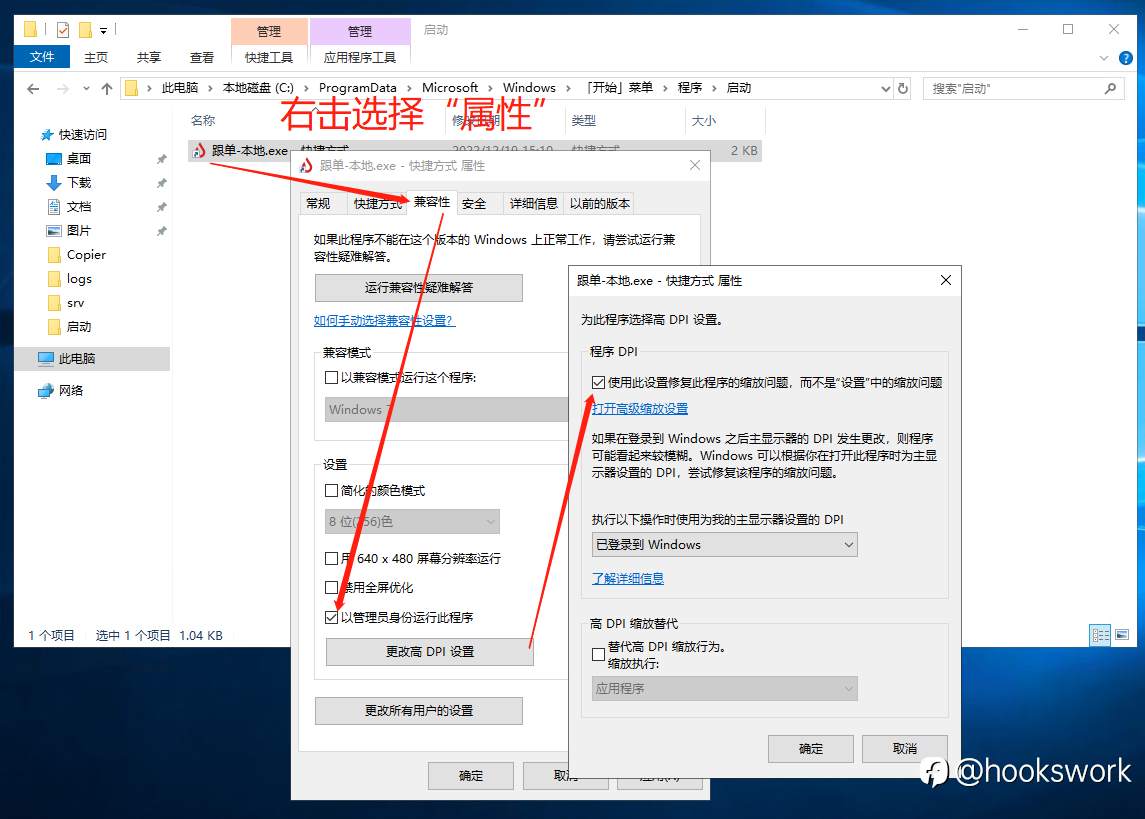 MT4跟单软件开机自动运行并自动开始跟单?如何设置跟单服务器定期自动重启?
