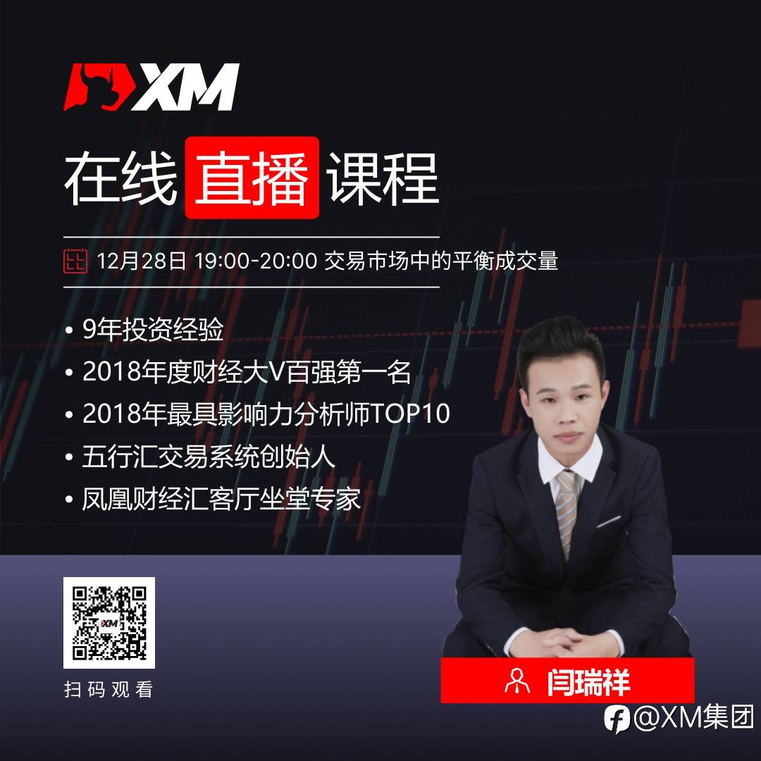 中文在线直播课程，今日预告（12/28）
