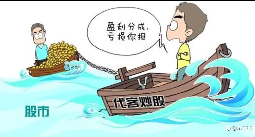 #我的一个交易员朋友# 以利相交、利尽则散