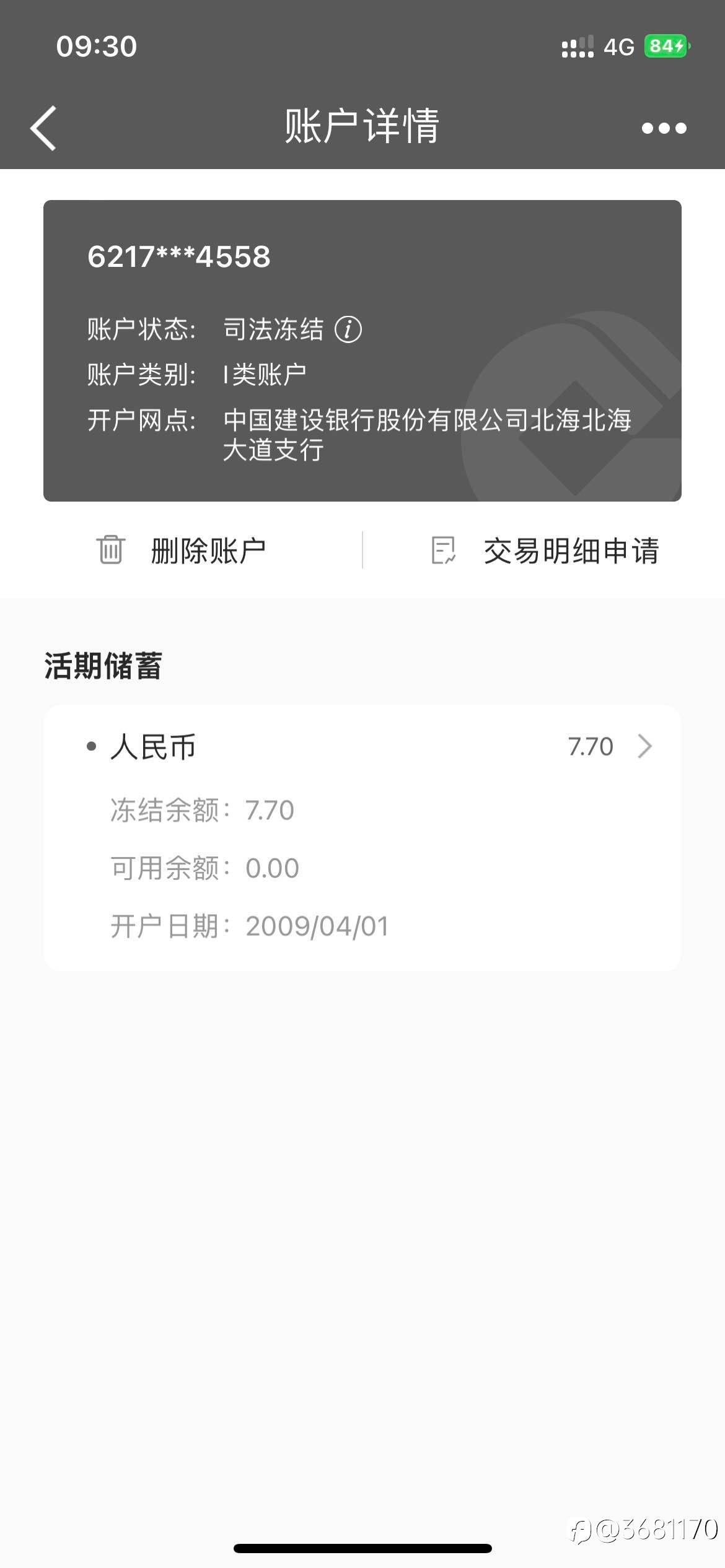 feed-image-0