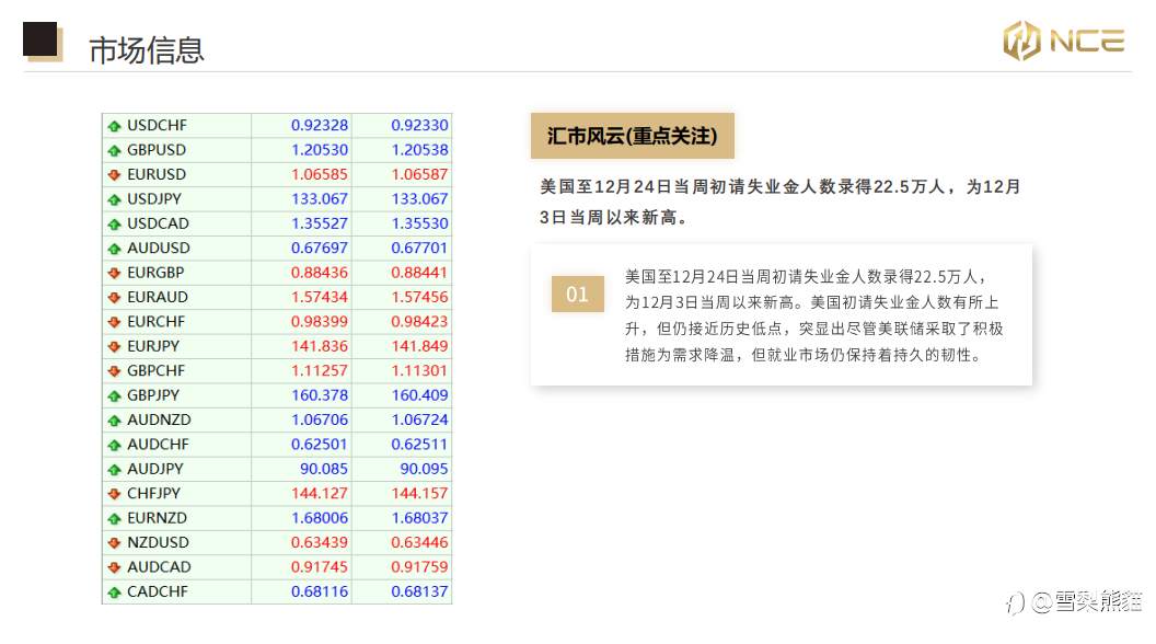 feed-image-3