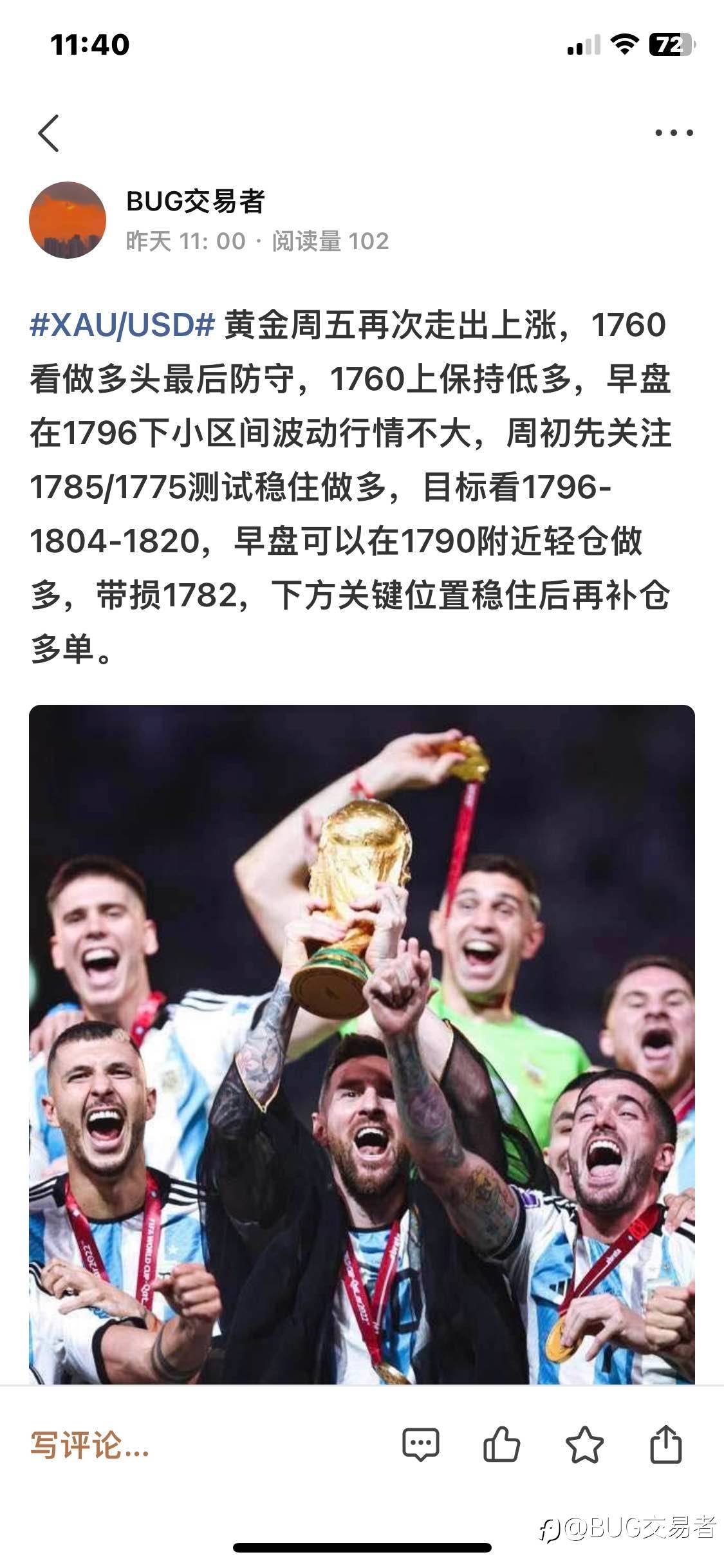 feed image