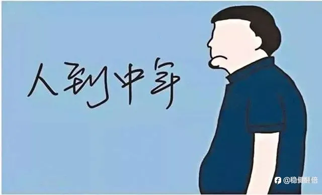 碎碎念