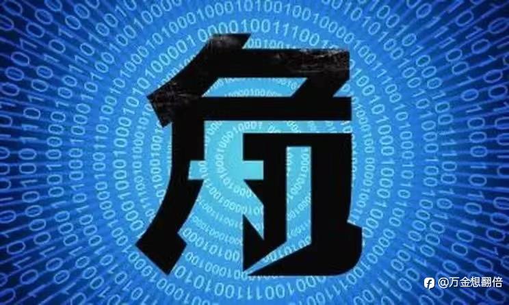 黄金