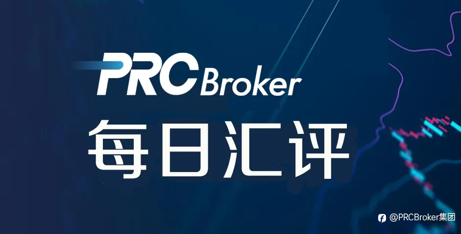 PRCBroker 丨 2022年12月28日 今日汇评