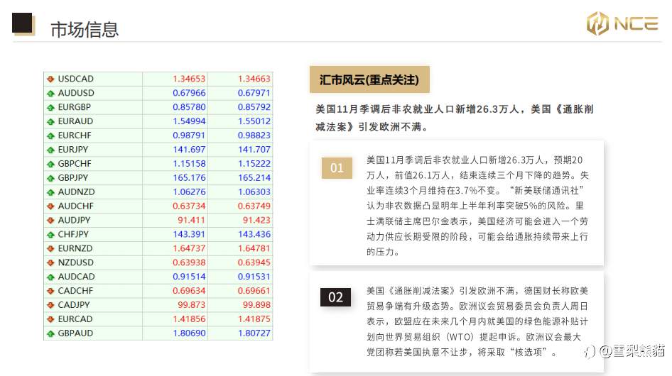 feed-image-3