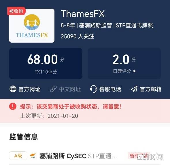 敲重点，这5家交易商牌照重要信息变更