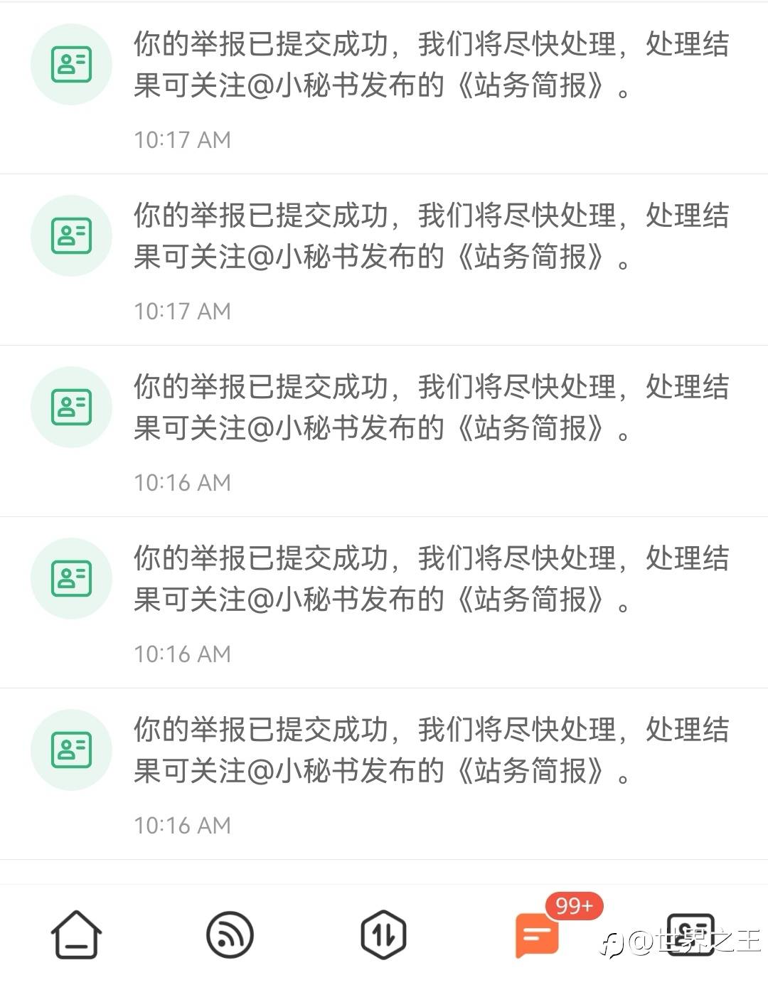 feed image