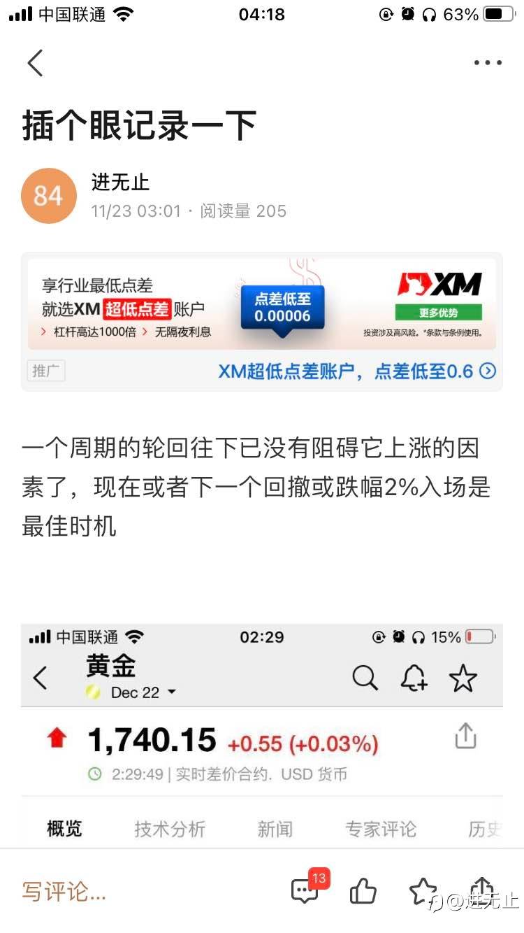 剑指1900