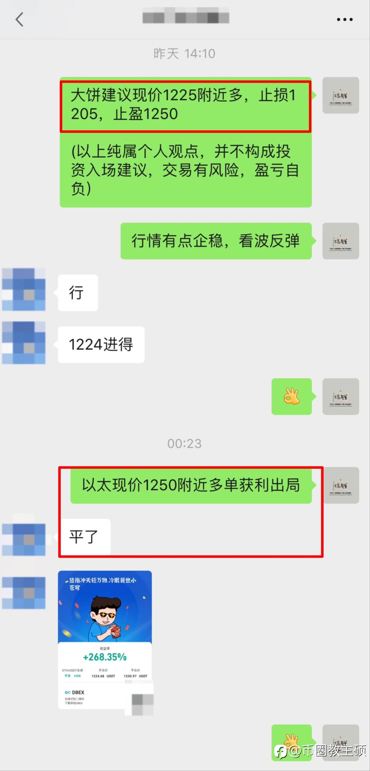 feed-image-3