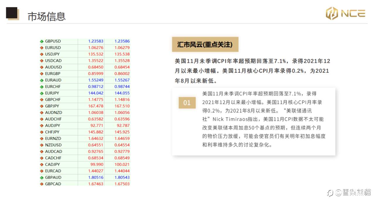 feed-image-3