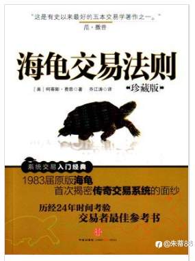 #如何建立自己的交易系统# 修练进行时!