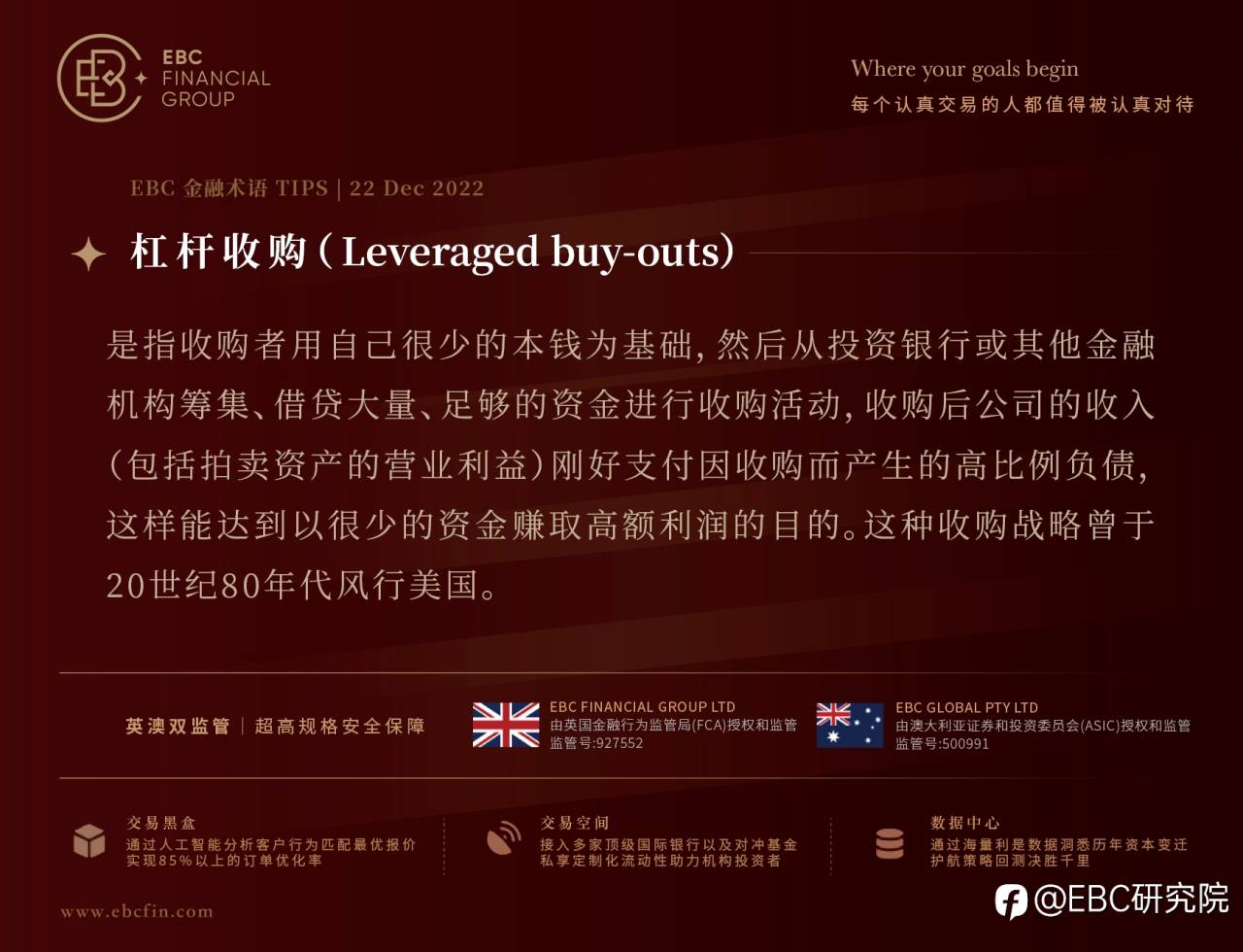 EBC环球焦点｜美元兑日元上涨，纽元兑美元持续波动