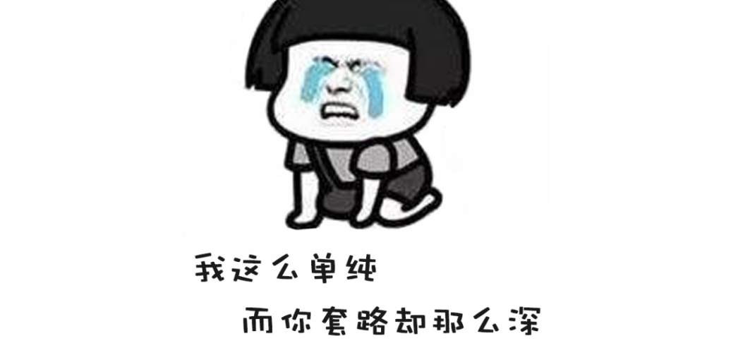 闲鱼也有杀猪盘 女子出租房屋被带炒原油 未损失反薅定金！