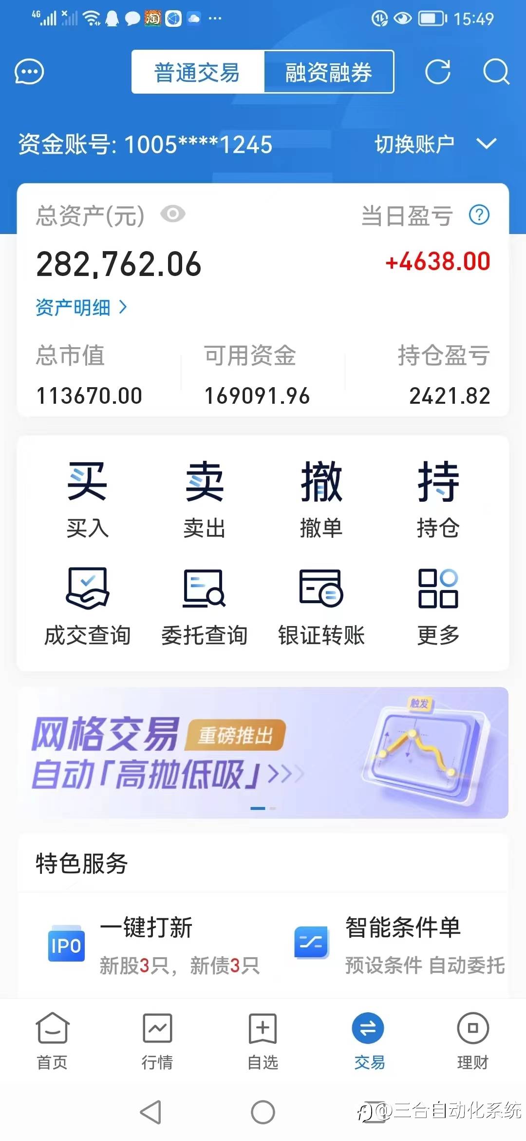 上周盈利，大陆a股