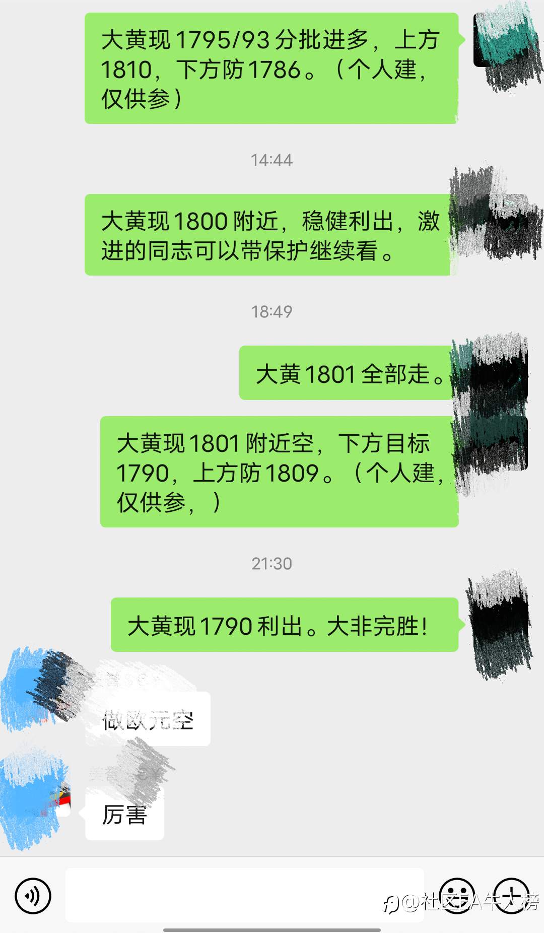 feed-image-1