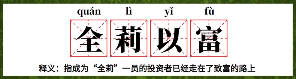 其实算算黄金也没涨多少，震荡就是磨人