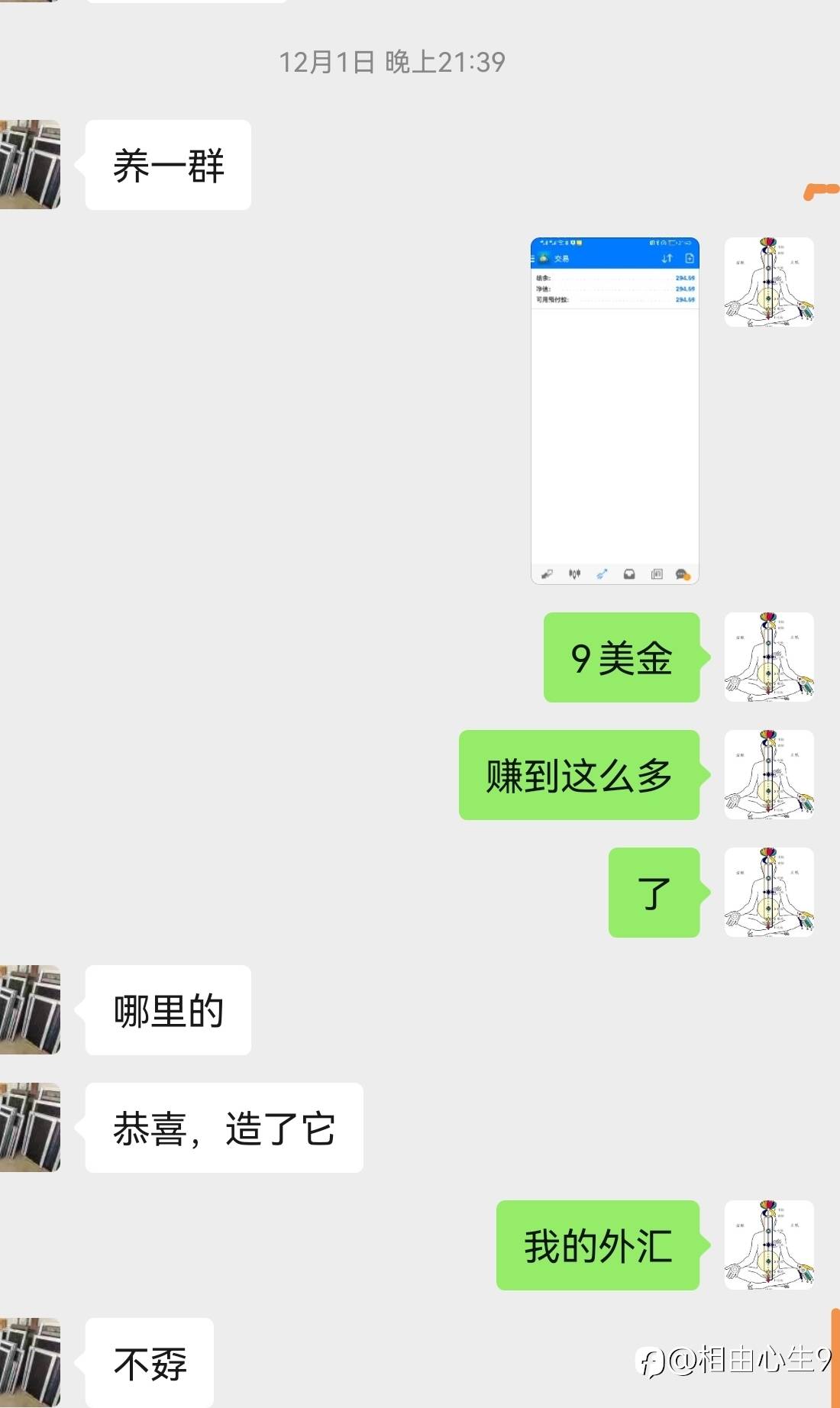 更新一下