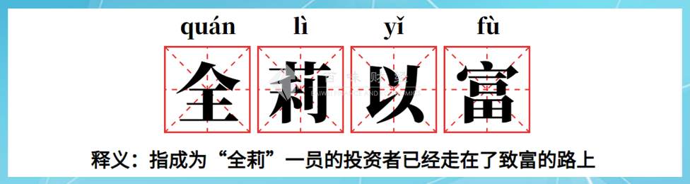 更贵的感恩节，CPI能好看吗？黄金数据前会到位吗？