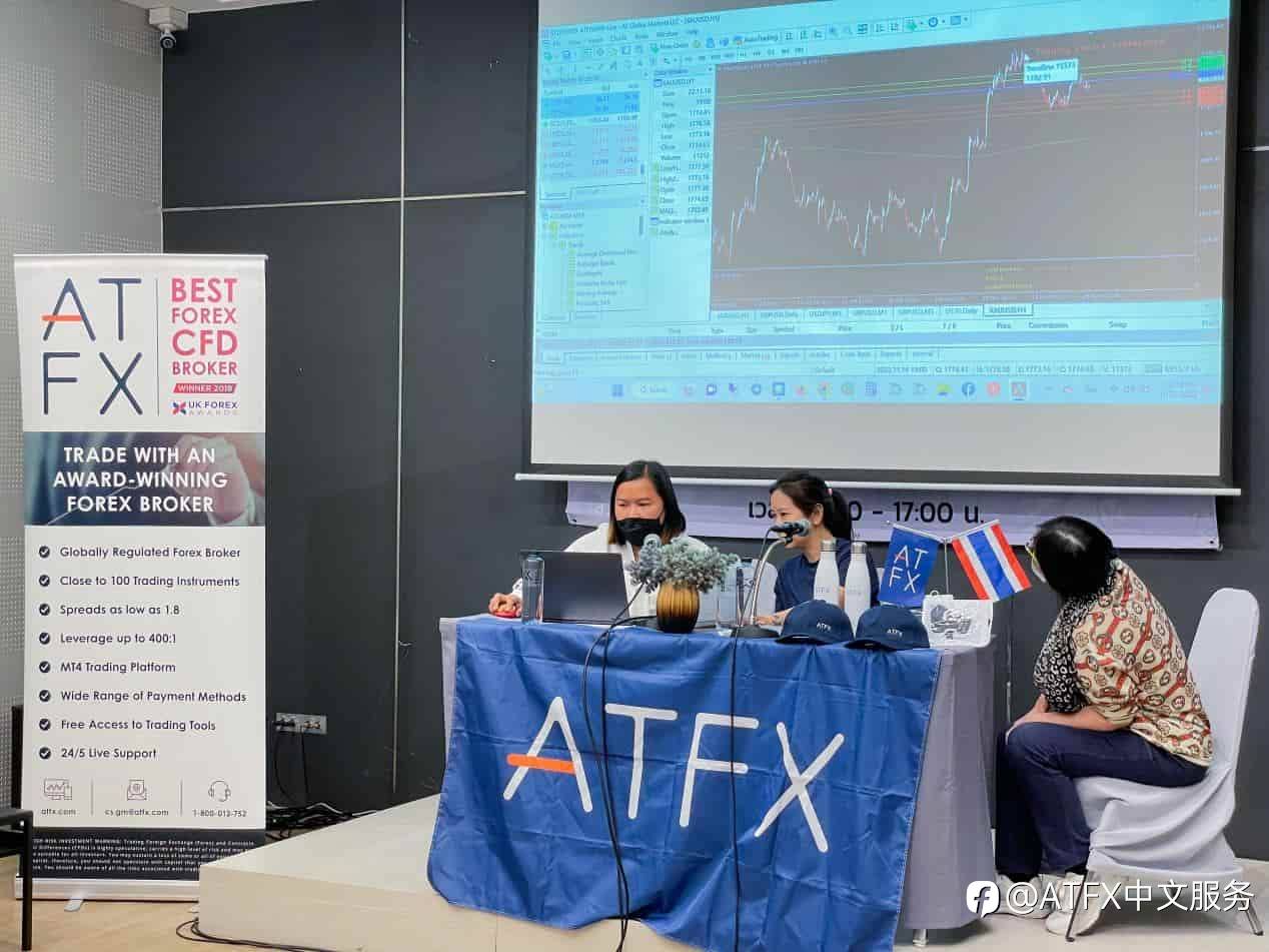 从课堂理论到实践应用，ATFX泰国金融研讨会开创投教新模式