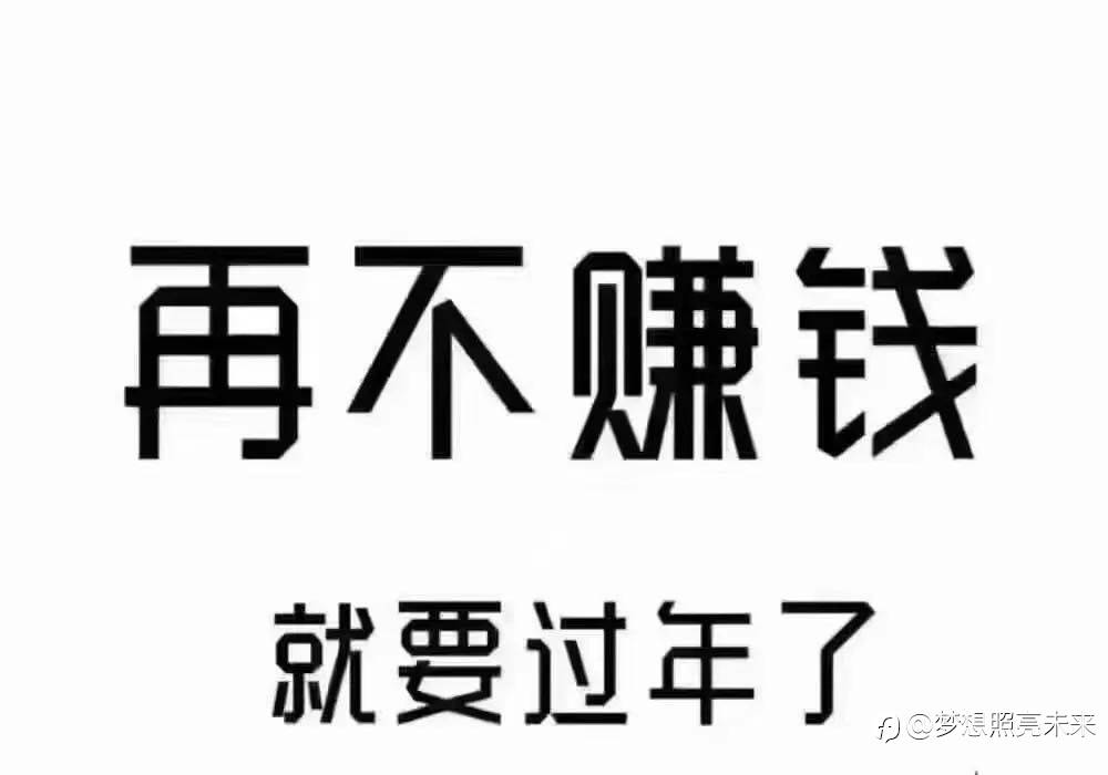 千错万错是你⾃⼰的错，市场从来都不错。