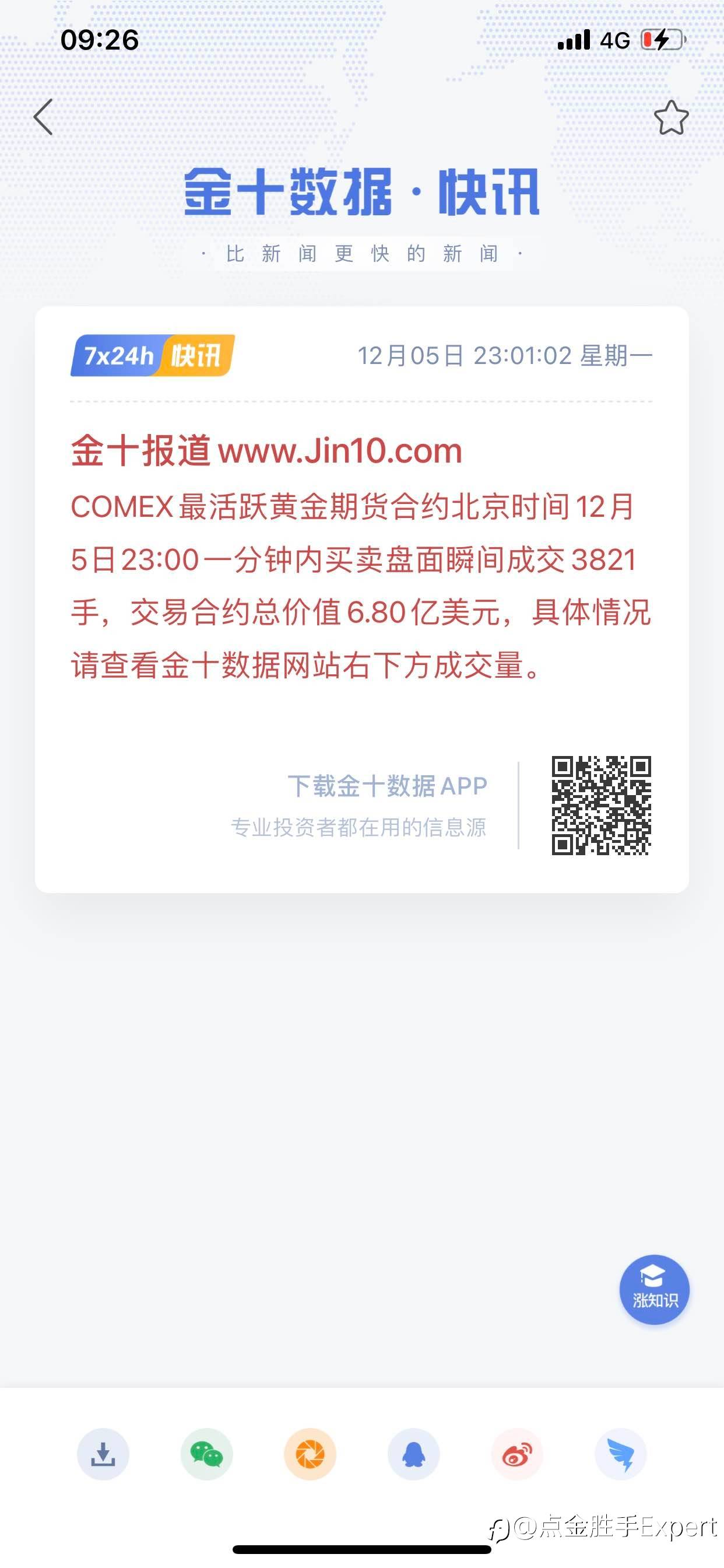 feed-image-0
