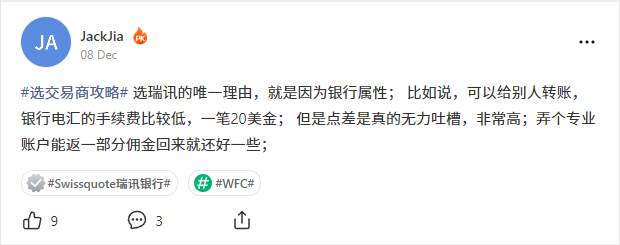 “超级央行周”再掀加息潮；FCA 计划改进 FSCS