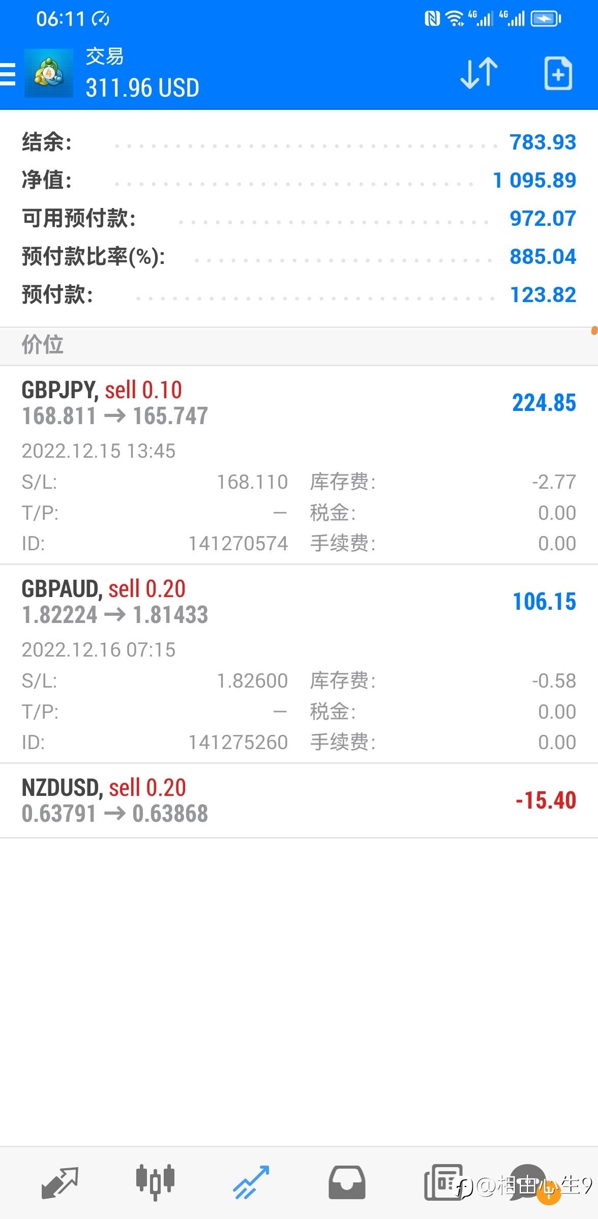 9刀小账户