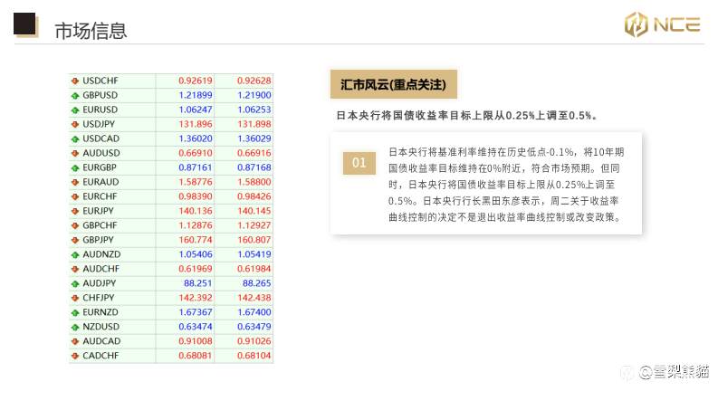 feed-image-3