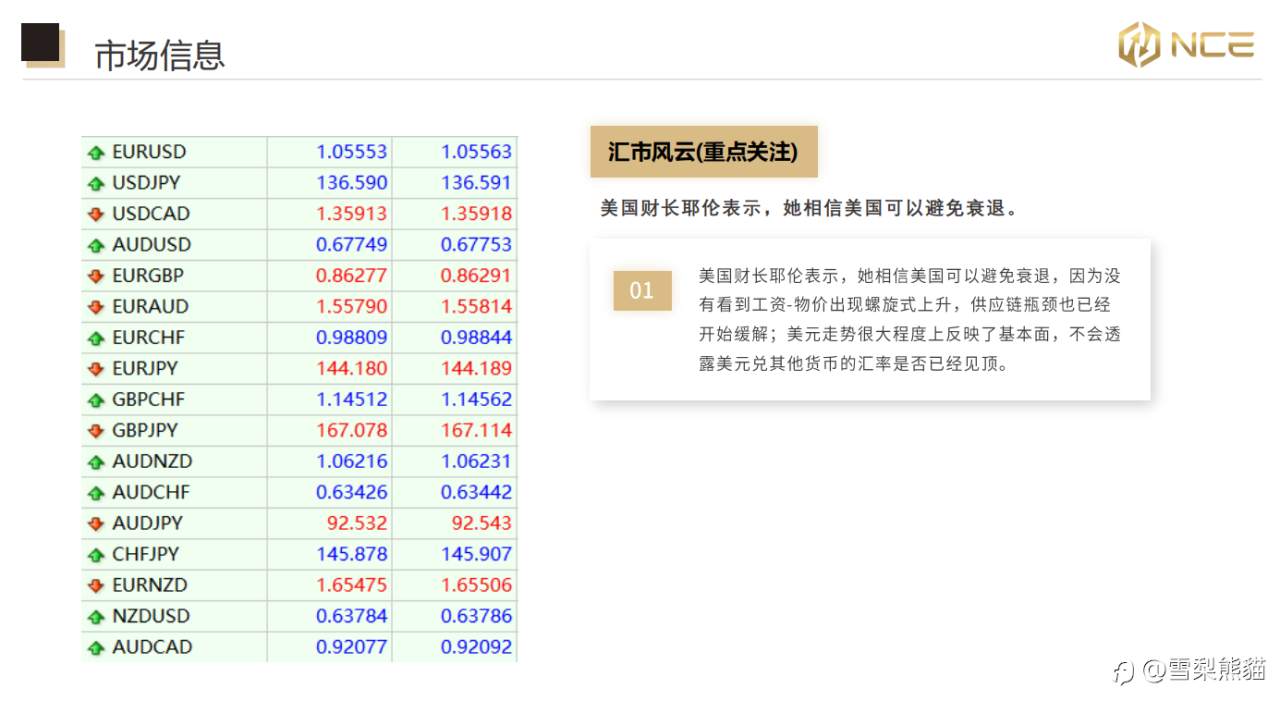 feed-image-3