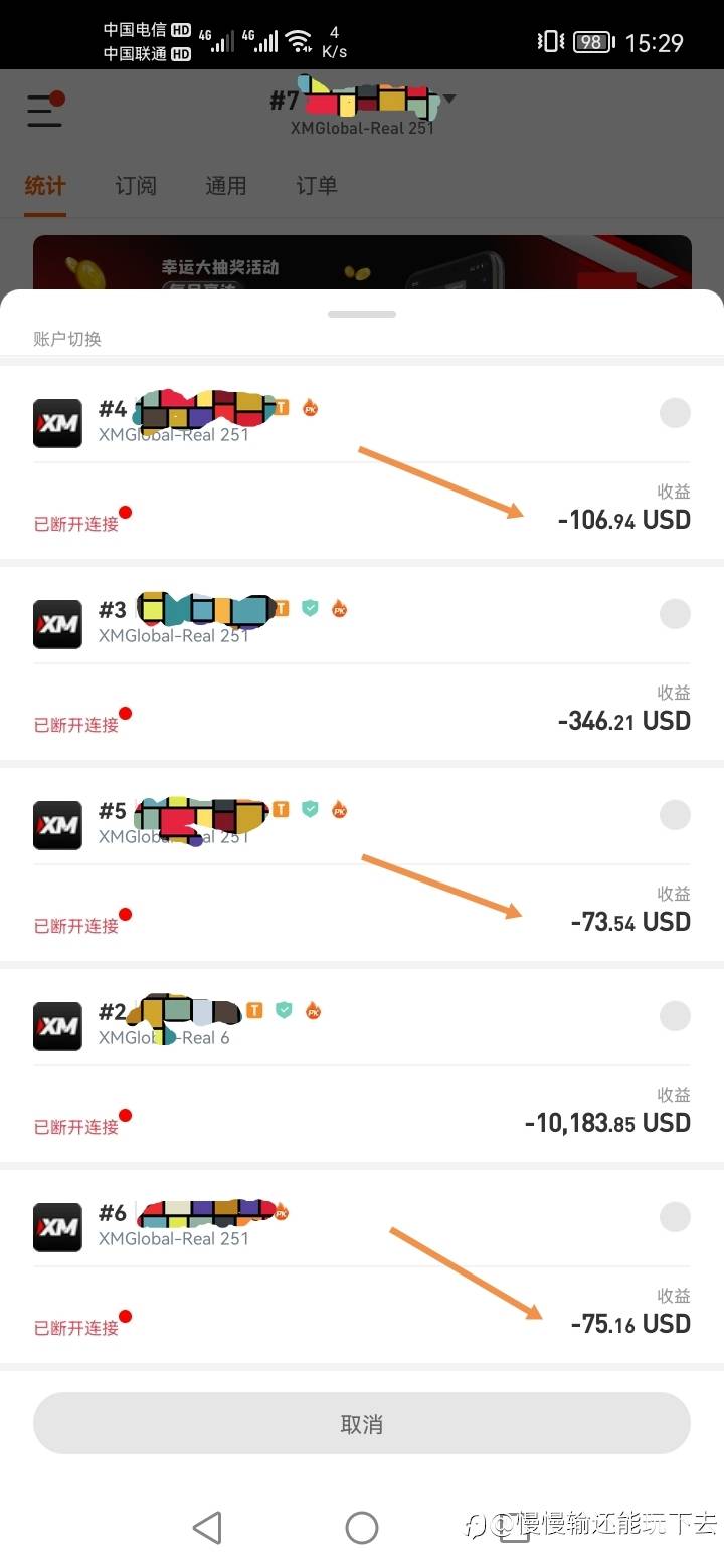 纪念一下#4号账户爬坑成功